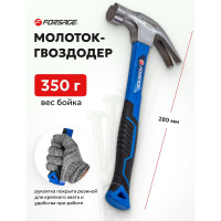 Молоток-гвоздодер с магнитным держателем гвоздя Forsage 350гр. F-T7012(56617)