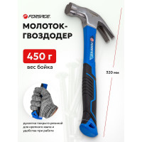 Молоток-гвоздодер с магнитным держателем гвоздя Forsage 450гр. F-T7016(56619)