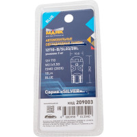 Автомобильная лампа МАЯК SILVER BLUE 12V, T10, 1SMD(2835), W2.1x9.5d, 2 шт в блистере 12T10-B/SL03/2BL