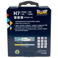 Автомобильная лампа МАЯК Н 7 24V 70W PX26d Active Crystal +130% 74730AC+130