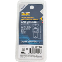 Автомобильная лампа МАЯК SILVER WHITE 24V, T25, 6SMD(2835), BA15s, 2 шт в блистере 24T25-W/SL22/2BL