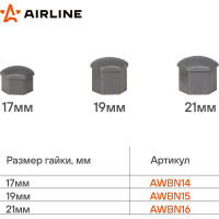 Колпачки на колесные болты/гайки AIRLINE 21 мм, серые матовые, пластик, 20 шт.+ съёмник AWBN16