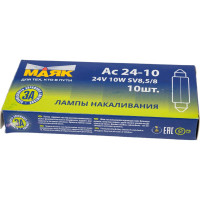 Автомобильная лампа МАЯК C10W 24V 10W SV8.5, салон, номерной знак, упаковка 10 шт 62410c(36)/10