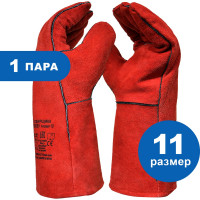 Краги сварщика ARCTICUS 200535 от повышенных температур, размер 11 200535-111