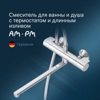 Смеситель для ванны/душа AM.PM X-Joy, с ТМС с длинным изливом, хром F85A50900
