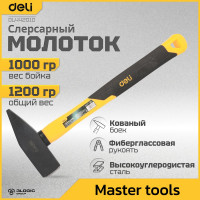 Слесарный молоток Deli DL442010 1000 гр (квадратный боек, фибергласовая рукоять) 130312
