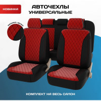 Чехлы PSV Graf Next Черный Красный Ромб красный Бабочка велюр экокожа 136468