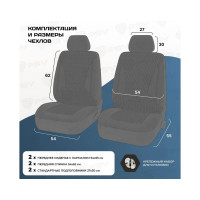 Чехлы PSV Imperial Next 2 FRONT Серый экокожа жаккард JP 19 18 137001