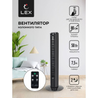 Вентилятор-колонна LEX LXFC 8365 ПДУ LXFC8365