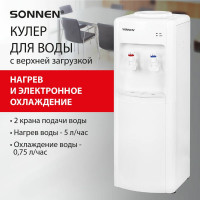 Кулер для воды SONNEN Fse-02w, напольный, нагрев/охлаждение электронное, 2 крана, белый 456172