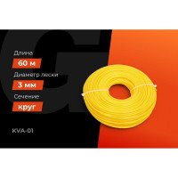Леска Круг 3мм, 60м Gigant KVA-01