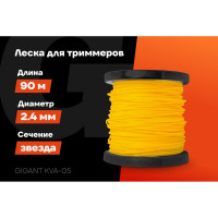 Леска Звезда 2.4 мм, 90 м Gigant KVA-05
