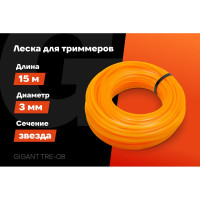 Леска Звезда 3 мм, 15 м Gigant TRE-08