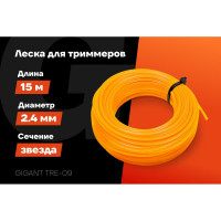 Леска Звезда 2.4 мм, 15 м Gigant TRE-09