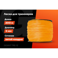 Леска Квадрат витой 3 мм, 200 м Gigant TRE-12