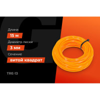 Леска Квадрат витой 3 мм, 15 м Gigant TRE-13