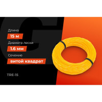 Леска Квадрат витой 1.6 мм, 15 м Gigant TRE-15