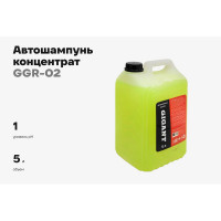 Автошампунь Gigant 5л GGR-02