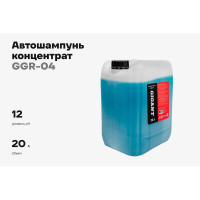 Автошампунь Gigant 20л GGR-04