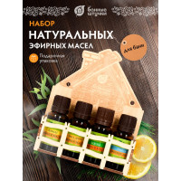 Набор эфирных масел Банные Штучки "Банька" (эвкалипт+сосна+лимон+пихта) 4 масла по 10 мл 33411