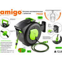 Шланг поливочный на катушке с коннектором AMIGO 79668