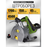 Электрический штроборез PROCRAFT РМ2500-230 PM2500
