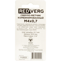 Сверло-метчик комбинированный REDVERG М4, шаг 0.7мм 500407 00006687562