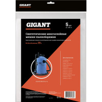 Мешок для пылесосов синтетический до 15л, 5шт Gigant AKS-11