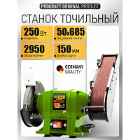 Точильный станок (гриндер ленточный) PROCRAFT 150 PAE1350S