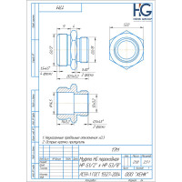 Муфта переходная HG 1/2" НР х 3/8" НР 1898305
