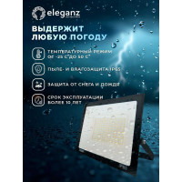 Светодиодный прожектор тонкий Eleganz LUX 100W теплый 3000К 220V 1200