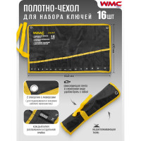Органайзер тканевый WMC TOOLS для набора ключей 16 предметов WMC-5161P-P(59193)