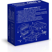Коннектор Вымпел OBD II 3059