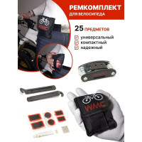 Набор инструментов для обслуживания велосипеда WMC TOOLS 25 предметов WMC-2525(49888)