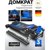 Домкрат подкатной гидравлический Scheppach 3т h min 75мм. h max 505мм Sch-TH33013(58721)