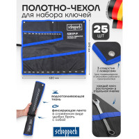 Органайзер тканевый Scheppach для набора ключей 25 пр. Sch-5261P-P(59122)