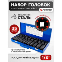 Набор головок 35 предметов, Forsage F-4353-5MPB(59204)