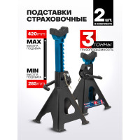 Подставка ремонтная Forsage 3т (h min 285мм, h max 420мм) (к-т 2шт.) F-T43001C ST(59953)