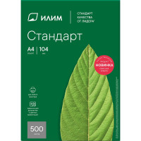Бумага Илим Стандарт А4, Марка С, 500л 370609