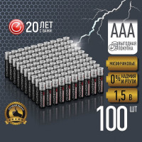 Батарейка алкалиновая ENERGY Pro LR03/10K (ААА) 100 штук 108244
