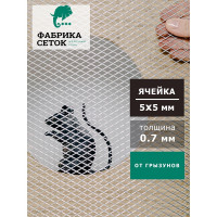 Cетка от грызунов Фабрика сеток "Железный слон" ЦПВС усиленная оцинкованная, стороны ячейки 5x5 мм, перемычка 0.7 мм, 1000x10000 мм, для защиты каркасного дома, вентиляции, теплицы, грядок от мышей, крыс, кротов, птиц 1206-05-07-1-10Z