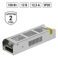 Блок питания для светодиодных лент и модулей 12v 150Вт TDM ELECTRIC 12В, IP20, металл, узкий SQ0331-0553
