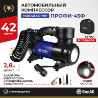 Компрессор для накачки шин ПРОФИ-45Ф с фонарем 12V 45 л/мин. БелАК БАК.99178