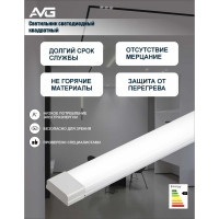 Светильник светодиодный AVG квадратный, 160-265В, 6500K, 1200мм SBT 90Вт