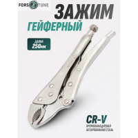 Зажим гейферный 10 (250мм) FORS&TUNE FORSandTUNE-614250(61112)