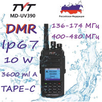 Рация цифро-аналоговая водонепроницаемая TYT MD-UV390 DMR AES256/10Вт/2800 TAPE-C 00030365
