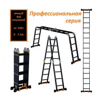 Лестница-стремянка WORKY 4x6 трансформер МИ ПРОФИ, высота 7.1м ARD260020