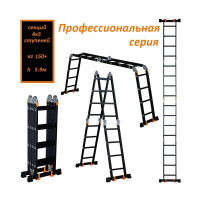 Лестница-стремянка WORKY 4x5 трансформер МИ ПРОФИ, высота 5.9 м ARD260019