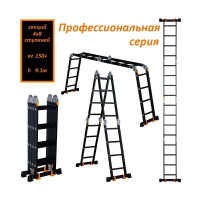 Лестница-стремянка WORKY 4x8 трансформер МИ ПРОФИ, высота 9.1м ARD260022