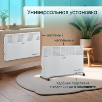 Конвектор отопительный электрический Puff ОК 2000 7500.006